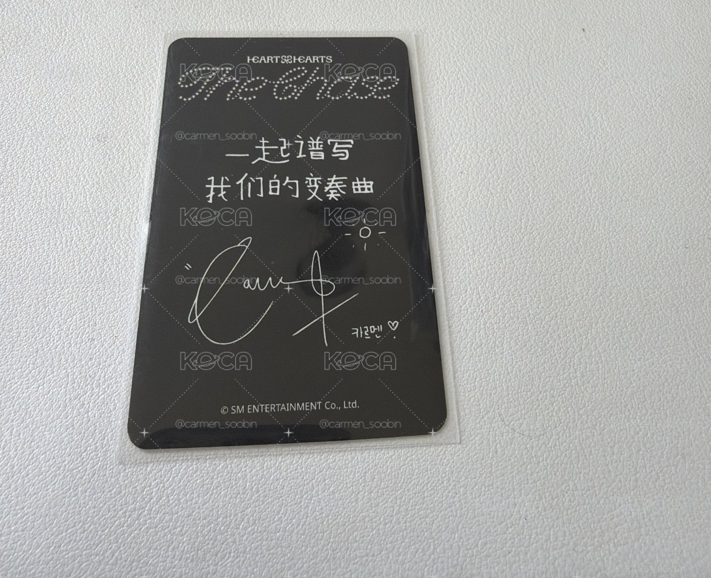 卡門