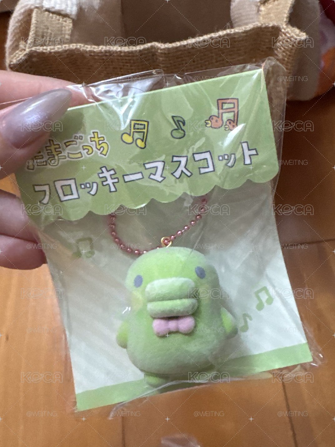 大嘴吉植絨吊飾