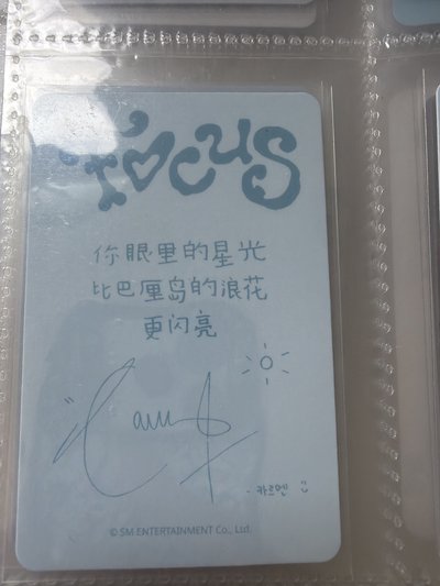 卡門