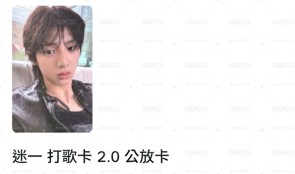 打歌訓