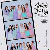 Thank You - 10th Anniversary Digital Single Album