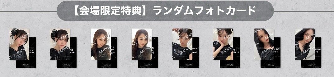 【可湊滿額卡】 日巡 三巡 周邊