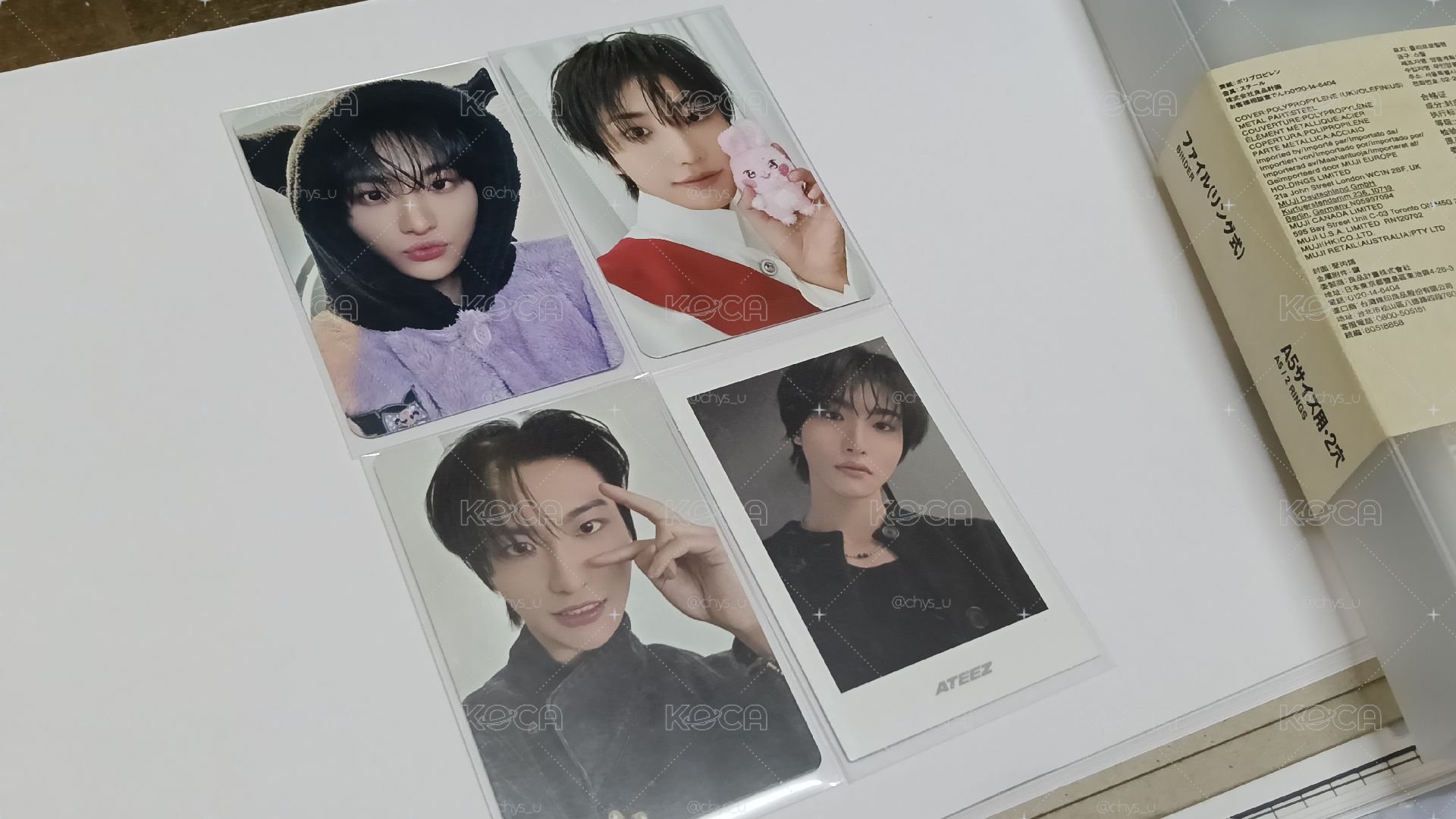 에이티즈