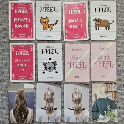 [ i-dle* ] 迷六 斗篷卡牌 小香風 捧花