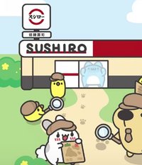 壽司郎聯名