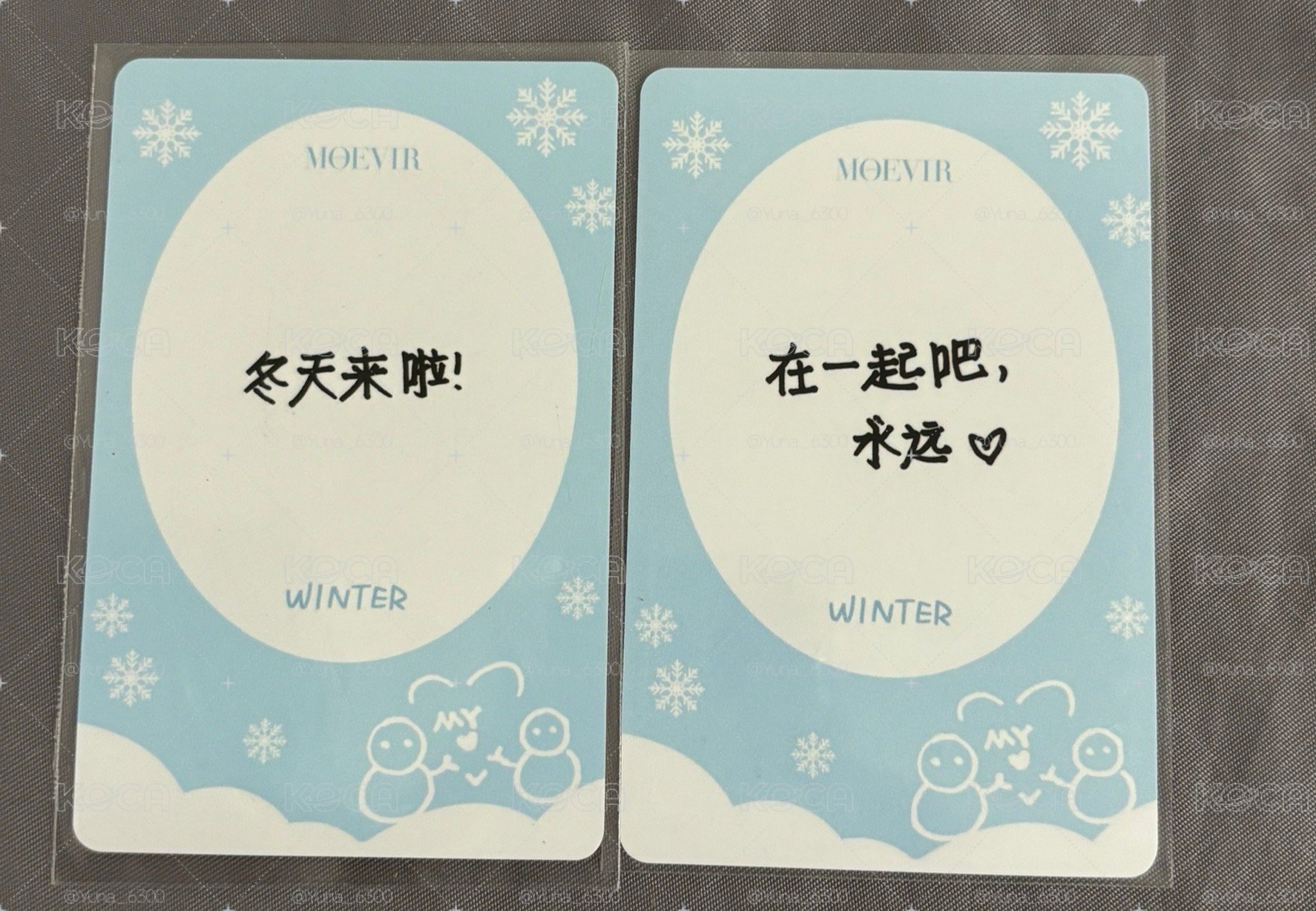 冬（2張