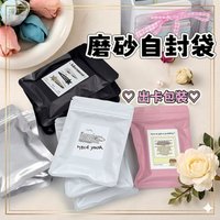 磨砂透明（二個）