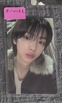 wvs年末