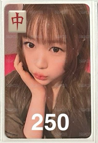 17