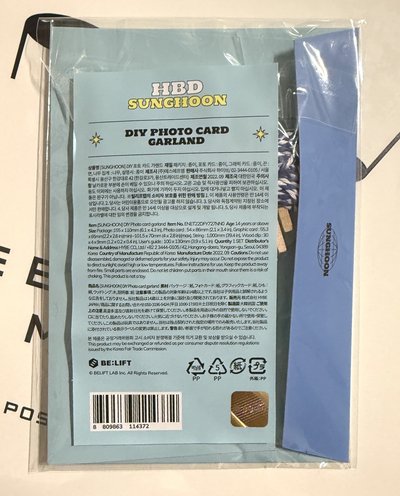 22年生日禮 成訓 DIY卡片組