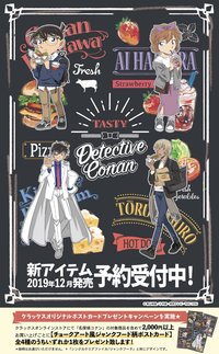 速食系列（ジャンクフード）