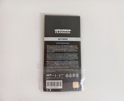 23‘fm 鑰匙圈吊飾