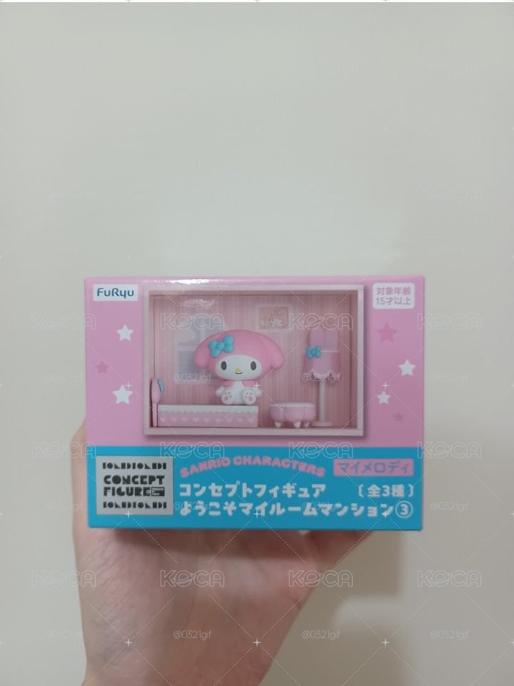 三麗鷗 歡迎來到我的房間 景品 美樂蒂