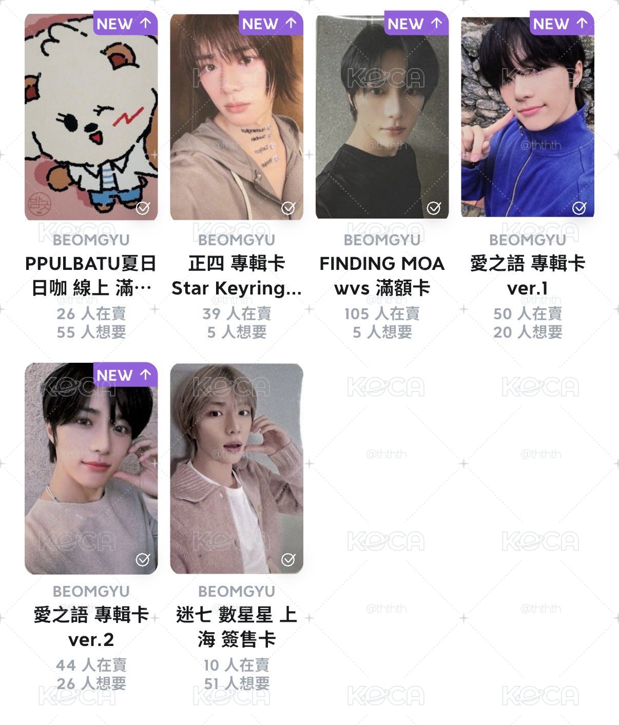 秀彬大盤 退卡坑求售🥹