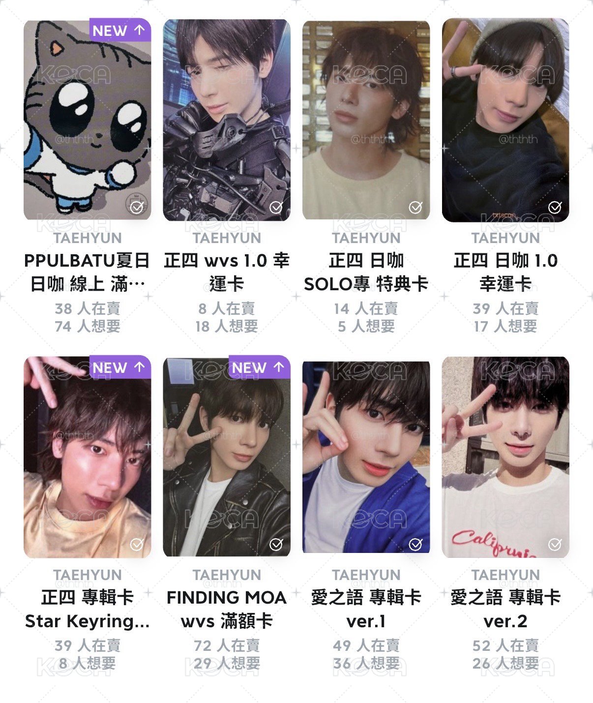 秀彬大盤 退卡坑求售🥹