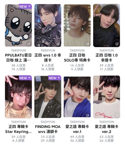 秀彬大盤 退卡坑求售🥹