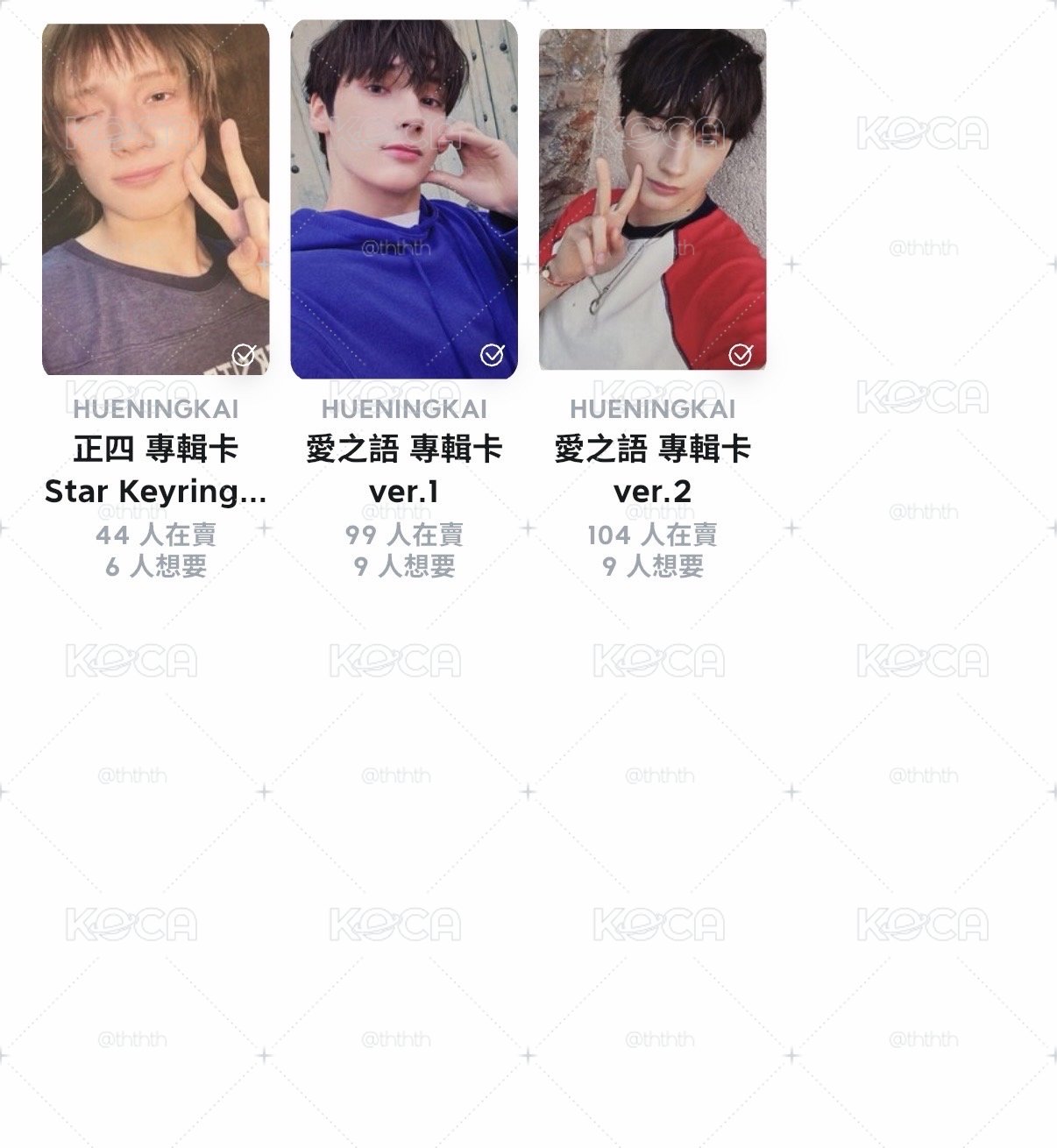 秀彬大盤 退卡坑求售🥹