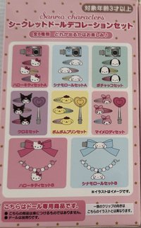 髮飾 娃娃配件髮夾組盲盒