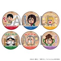 eeo store いらすとやver. 徽章