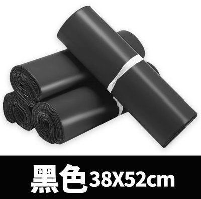 破壞袋(尺寸如圖)