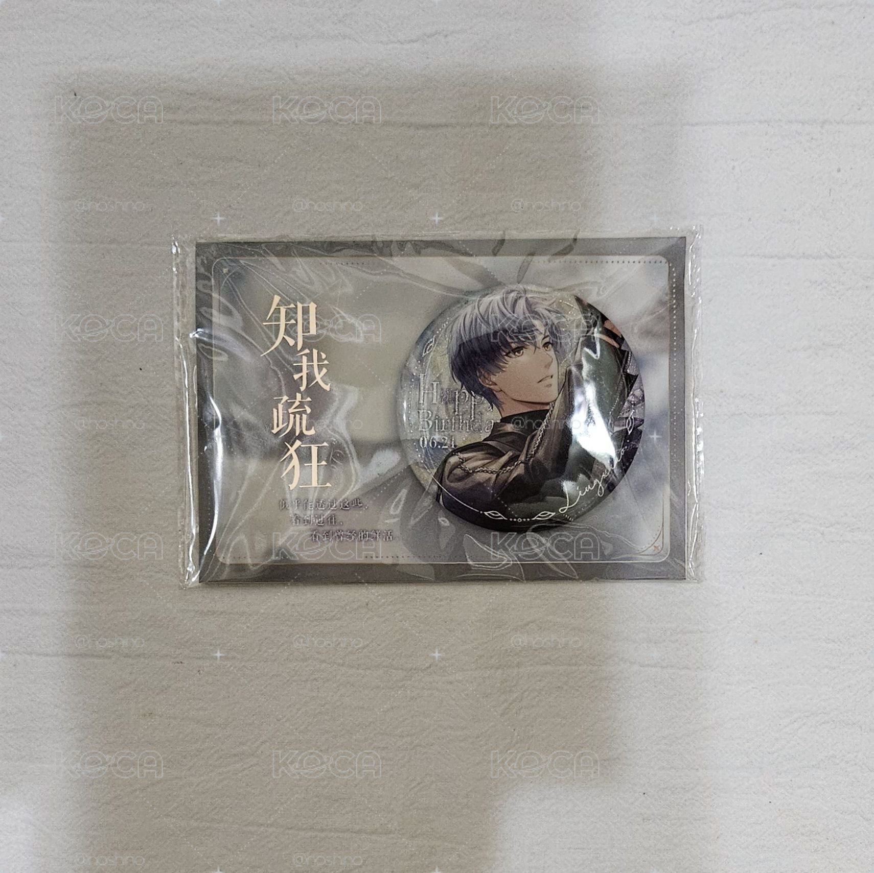 〈戀與製作人〉凌肖2023生日徽章 （綁$50）