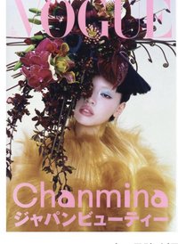 vogue japan 