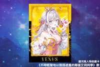 滿額卡 「銀河風人物收藏卡」