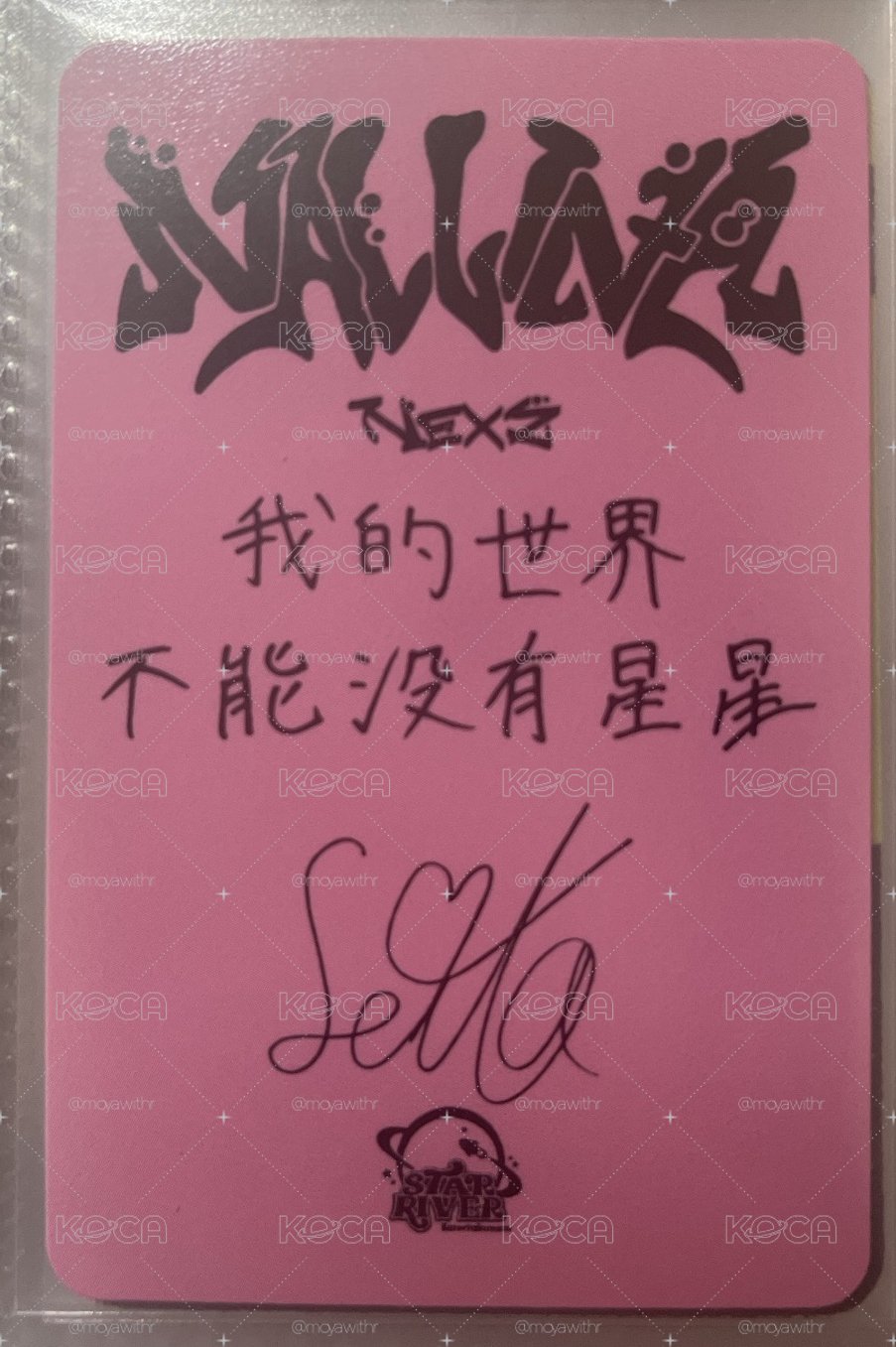 NEXZ Seita 迷一 星河上海線下中簽卡