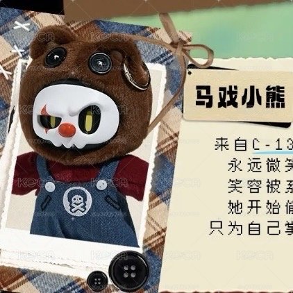 骨頭先生 小熊款