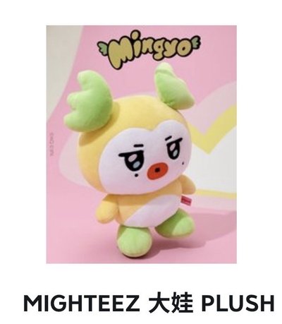 買梯子大娃
