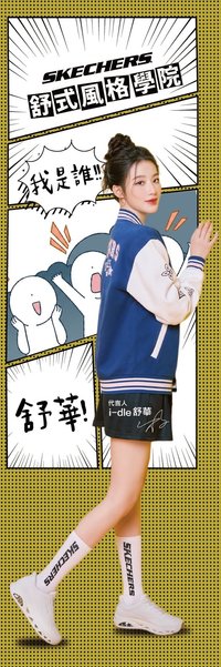 限定畢業書籤