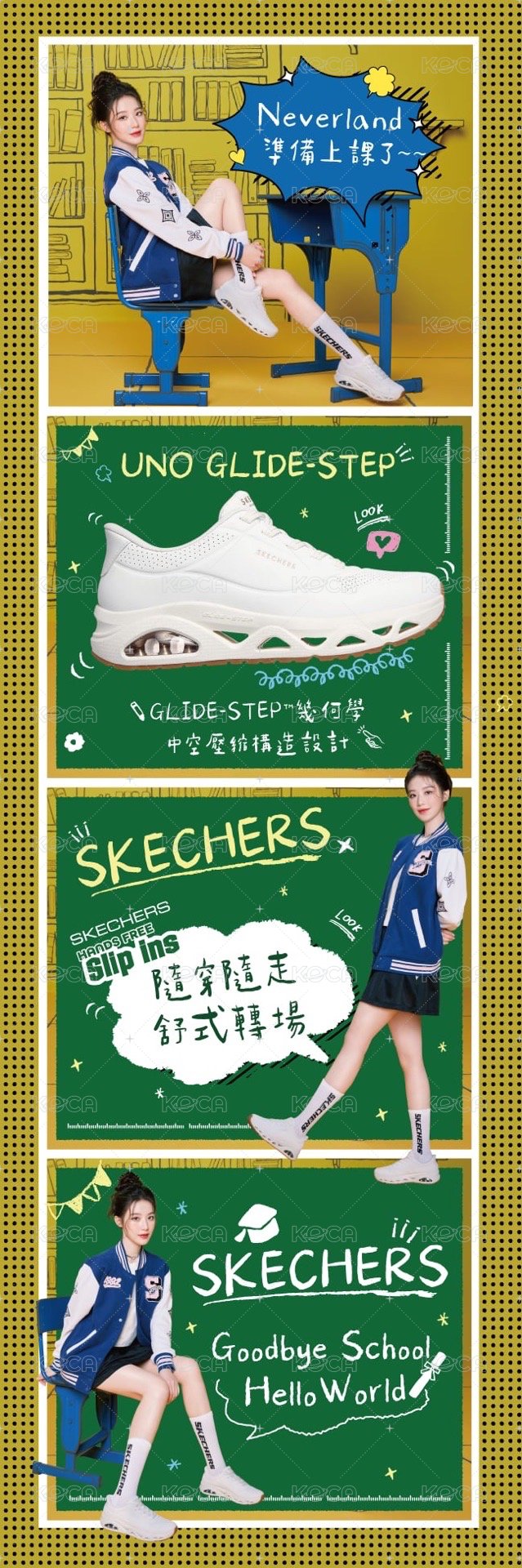 限定畢業書籤