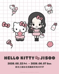 Jisoo Kitty聯名 台灣快閃