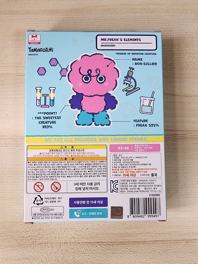 KEY BOK-SILLee TAMAGOTCHI 寵物機＆特典小卡