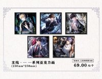 豫園聯名 主線•——系列壓克力畫