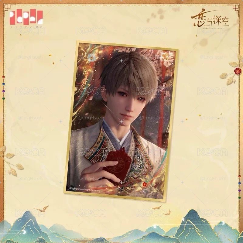 沈星回 聆花意 色紙