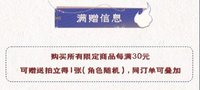滿贈拍立得