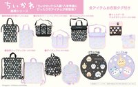 粧美堂 上學用品