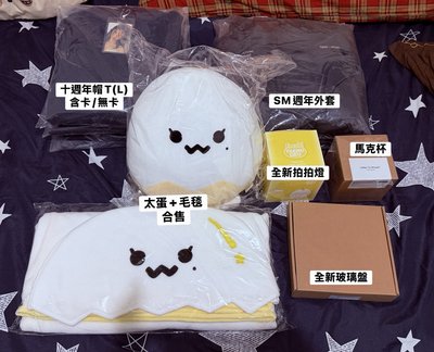太妍全新週邊/娃