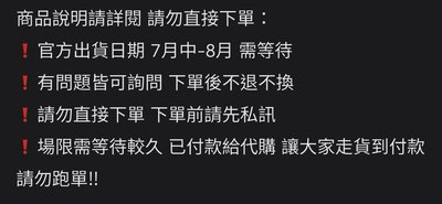 YAKUSOKU 飯咪 環球 wvs 場限卡
