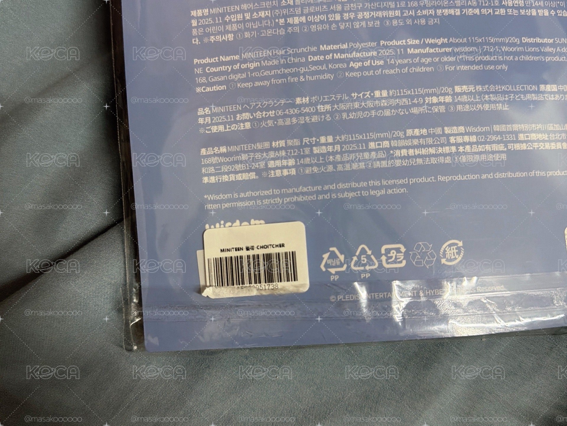 miniteen喆&碩髮圈
