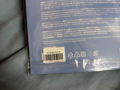 miniteen喆&碩髮圈