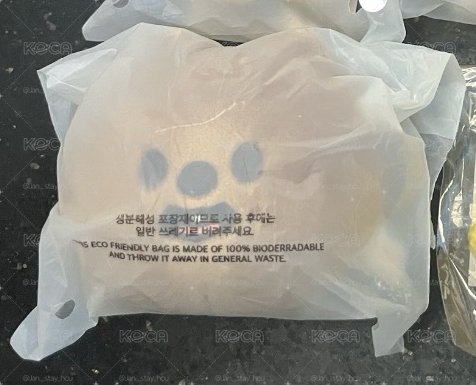 城壓球