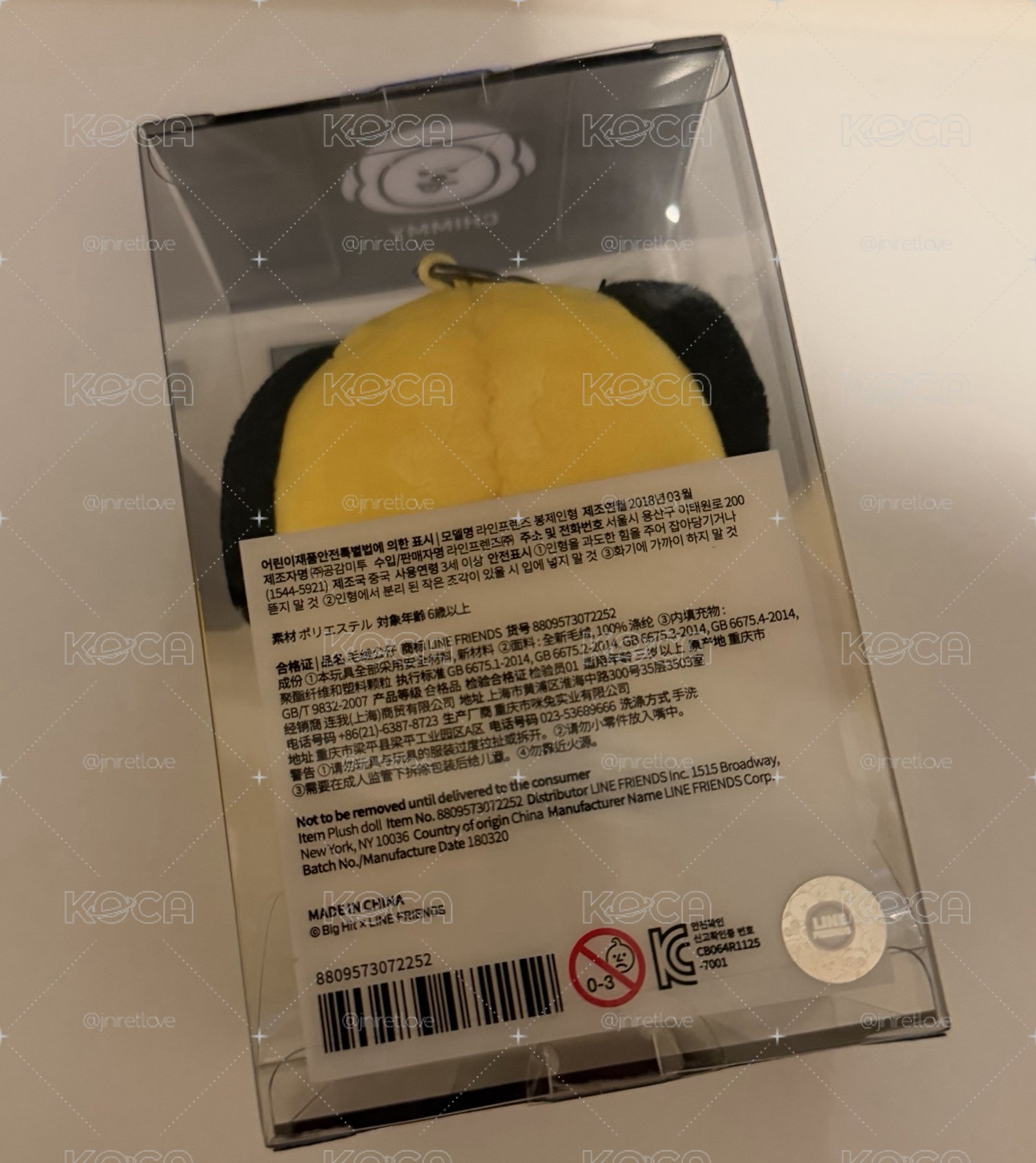 BTS21 初代娃