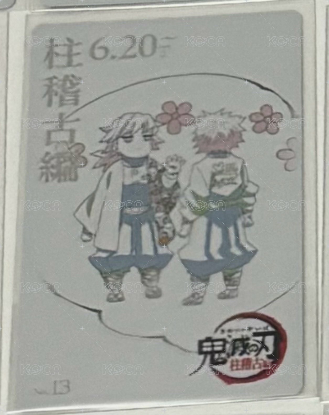 🔴萩餅線稿小卡（無原袋） 需綁一