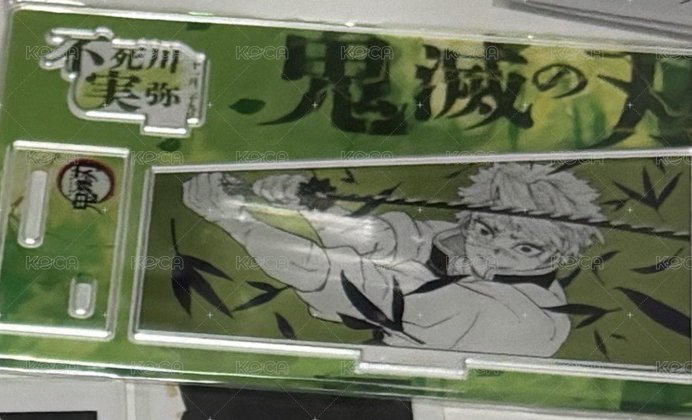 🔴實彌生日立牌 全新未拆 綁一