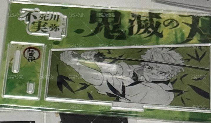 ⚪️實彌生日立牌 全新未拆