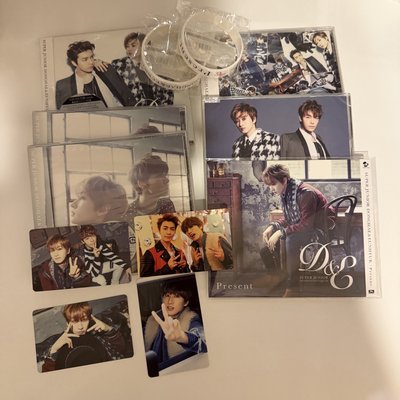 D&E Present 專輯