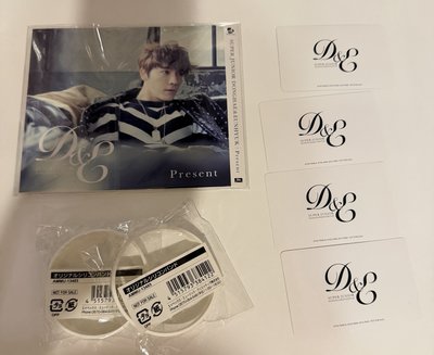 D&E Present 專輯