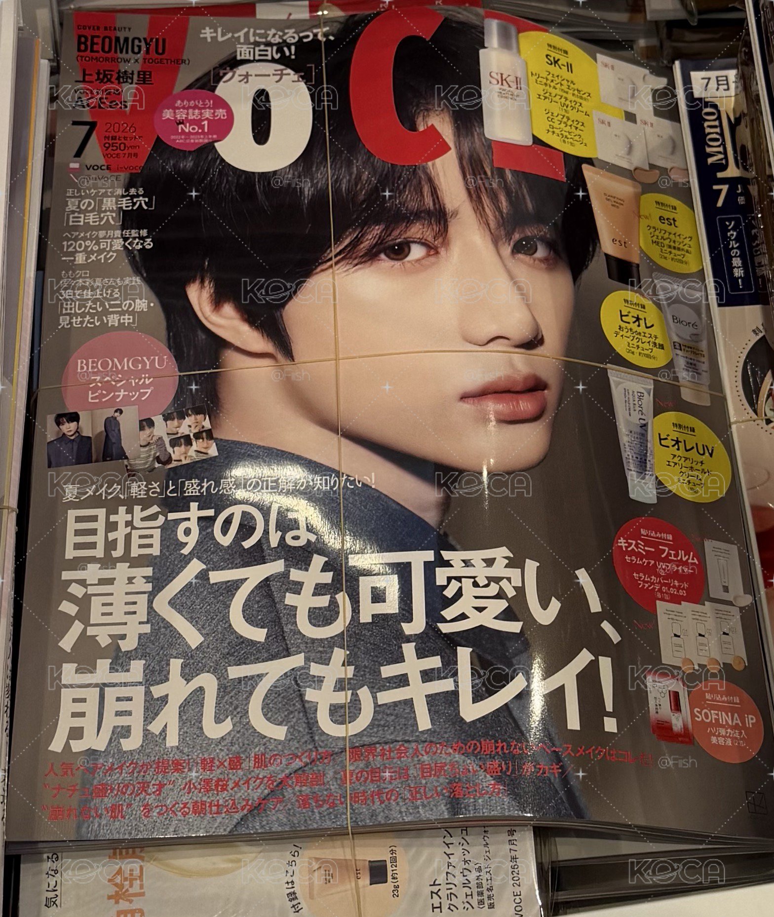 《現貨》BEOMGYU VOCE 2026/7 雜誌